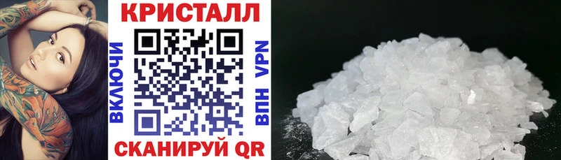 АМФЕТАМИН 98%  Купить закладки  Городовиковск 