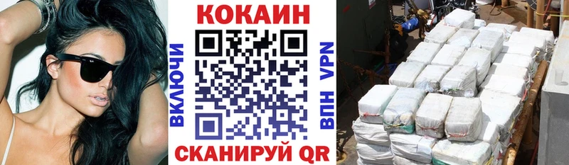 Купить закладки  Городовиковск  Cocaine Колумбийский 