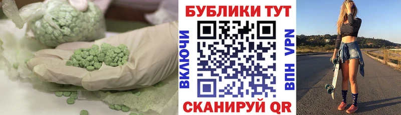 ЭКСТАЗИ Cube  Купить закладки  Городовиковск 
