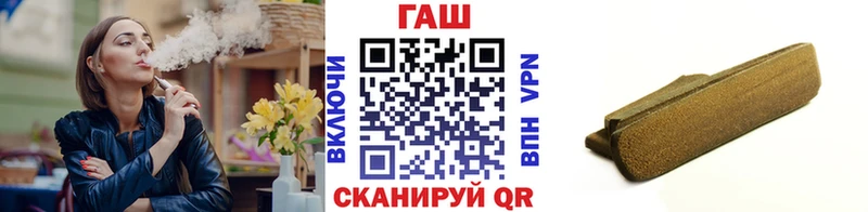 Гашиш гарик  Купить  Городовиковск 