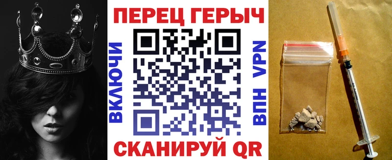 Героин Heroin  Купить закладки  Городовиковск 