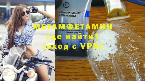 стаф Куйбышев