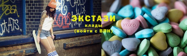 таблы Красноперекопск