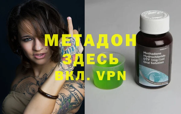 таблы Красноперекопск