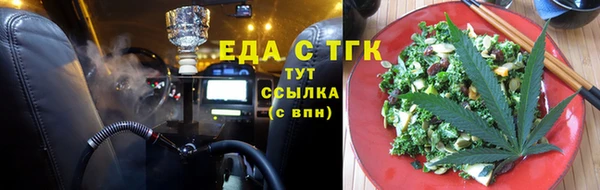 таблы Красноперекопск