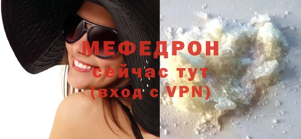 таблы Красноперекопск