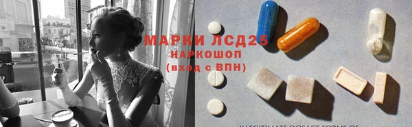 стаф Куйбышев