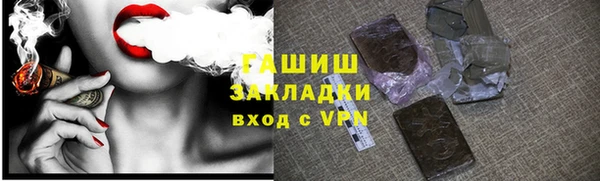 прущие грибы Краснотурьинск