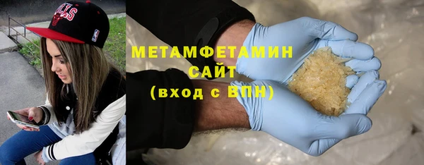 таблы Красноперекопск