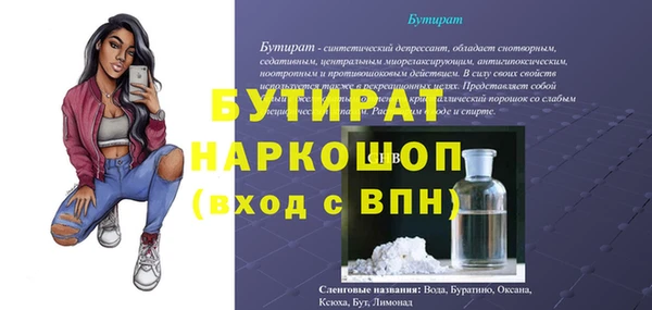 таблы Красноперекопск
