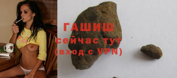 таблы Красноперекопск