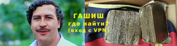 таблы Красноперекопск