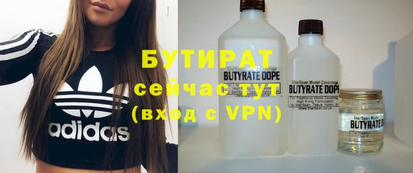 стаф Куйбышев