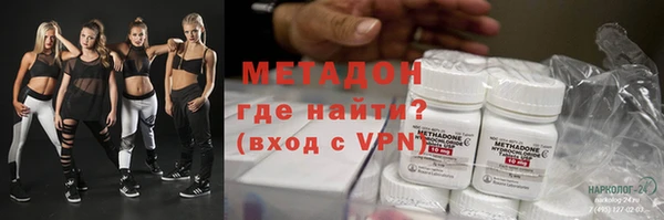 стаф Краснослободск