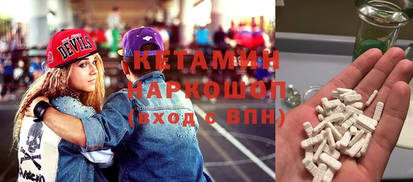 таблы Красноперекопск
