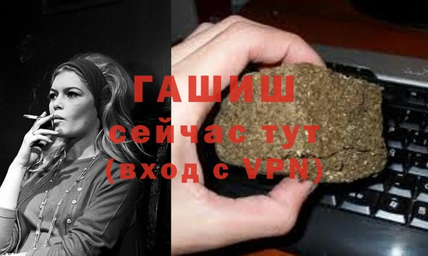 стаф Краснослободск