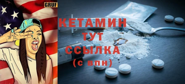 прущие грибы Краснотурьинск