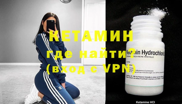 таблы Красноперекопск