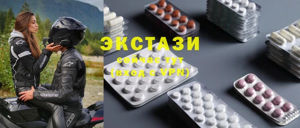 таблы Красноперекопск