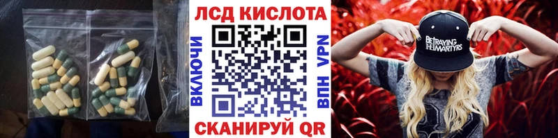Купить где  Городовиковск  LSD-25 экстази ecstasy 