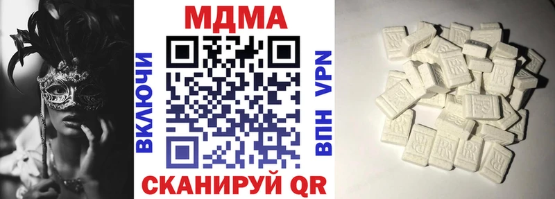 MDMA Molly  Купить  Городовиковск 