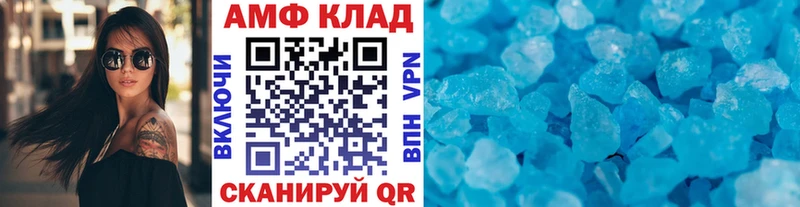 Первитин винт  Купить закладки  Городовиковск 