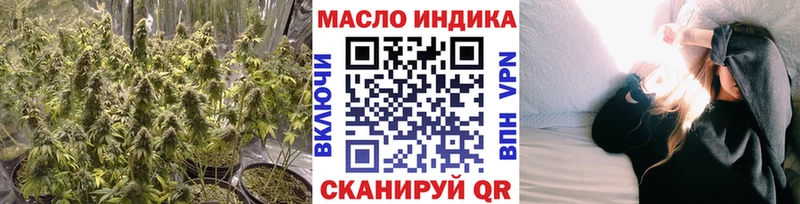 Дистиллят ТГК Wax  Купить  Городовиковск 
